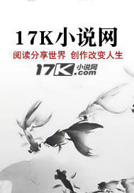 窗中窥伤尘似水免费阅读,窗中窥伤尘似水